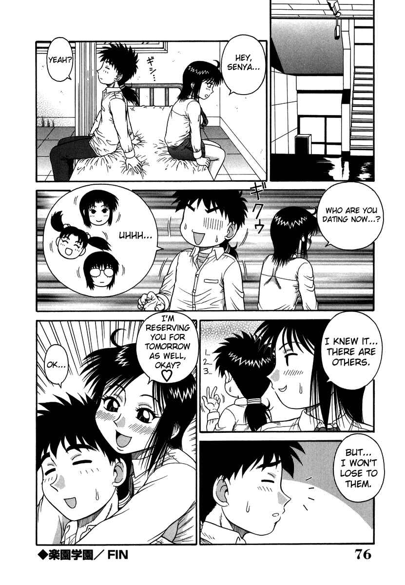 Page 18 Chapter 4 An Bawdy Paradise