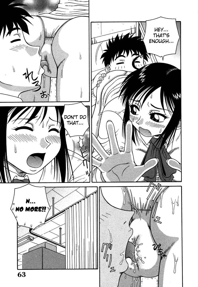 Page 5 Chapter 4 An Bawdy Paradise