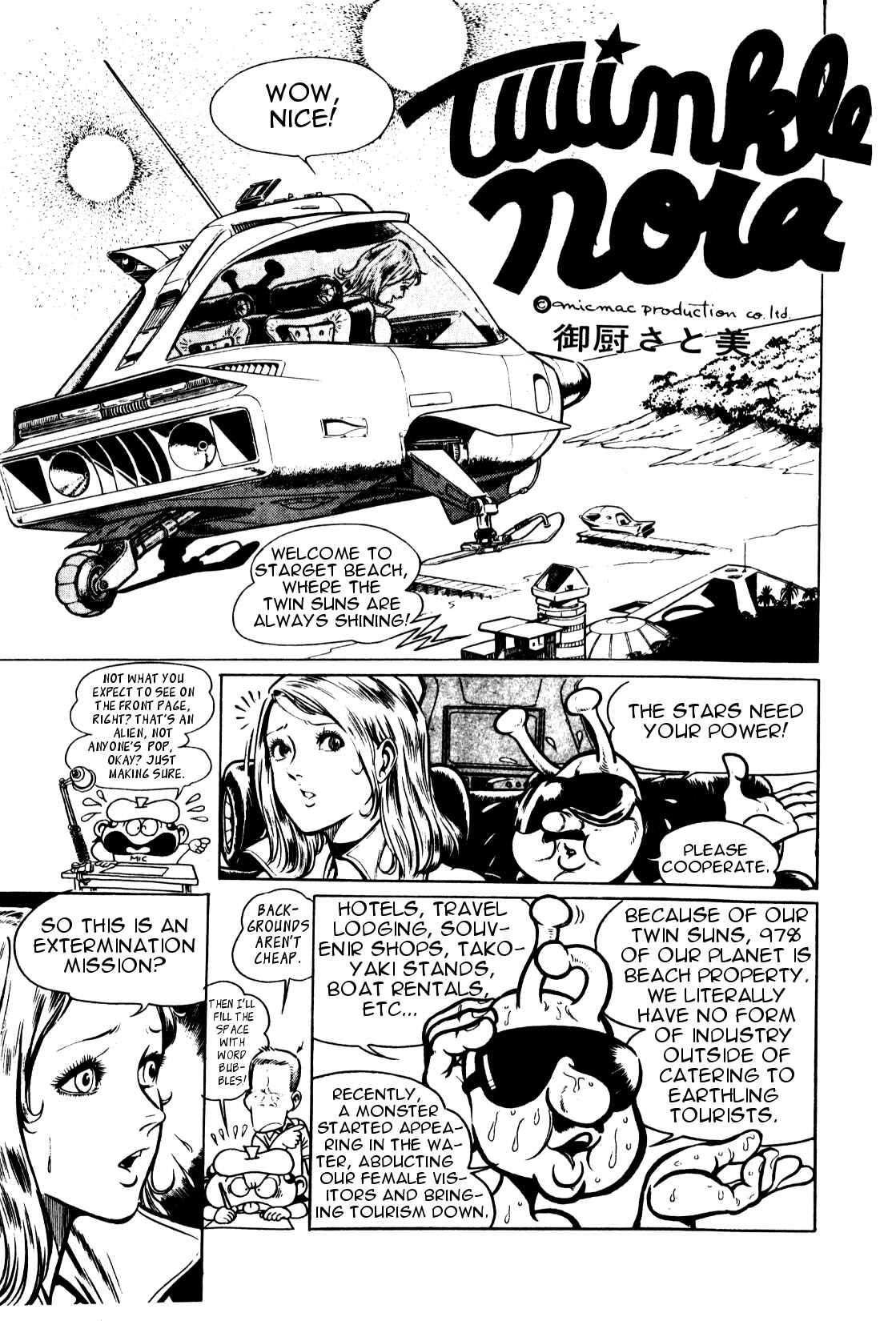 Page 1 Chapter 3 Twinkle Nora