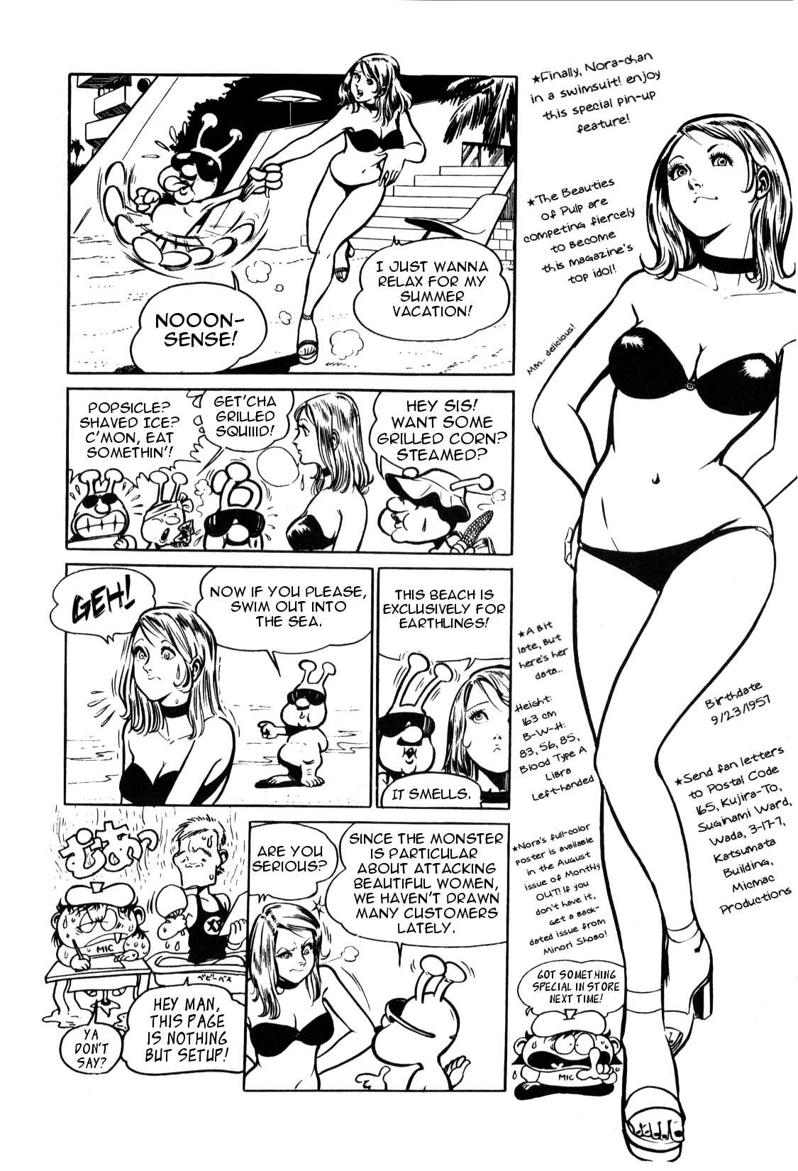 Page 2 Chapter 3 Twinkle Nora