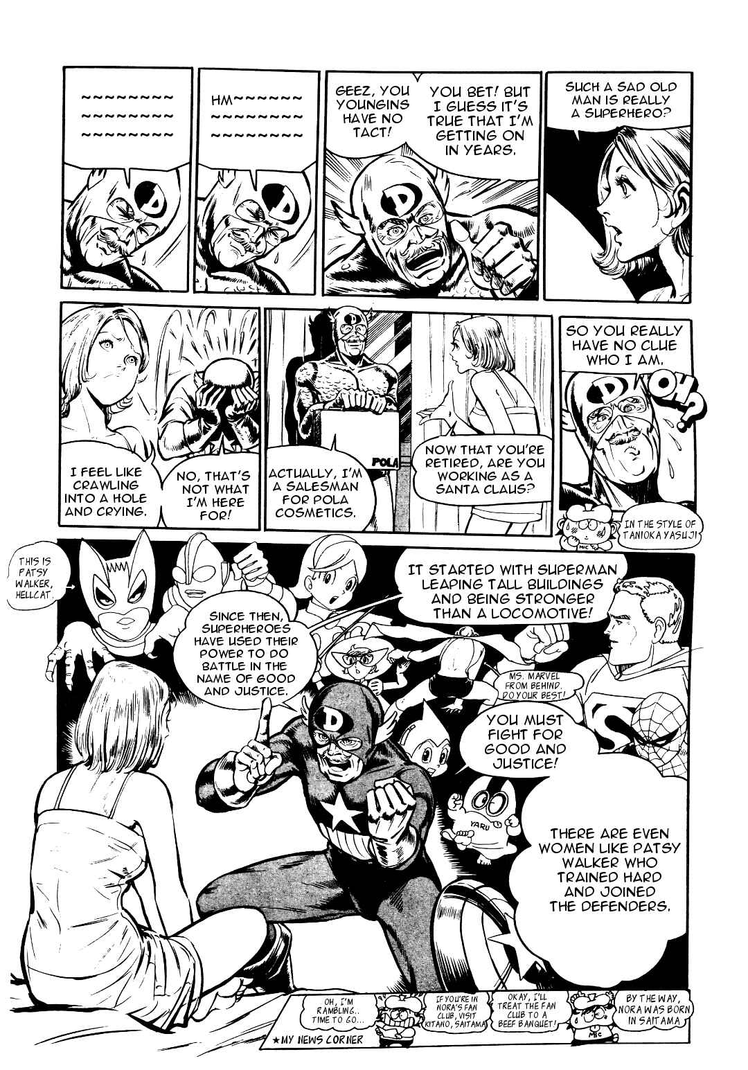 Page 5 Chapter 5 Twinkle Nora