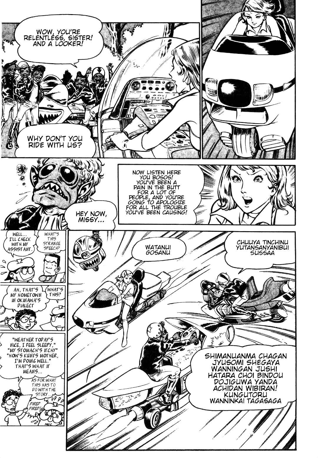 Page 5 Chapter 9 Twinkle Nora