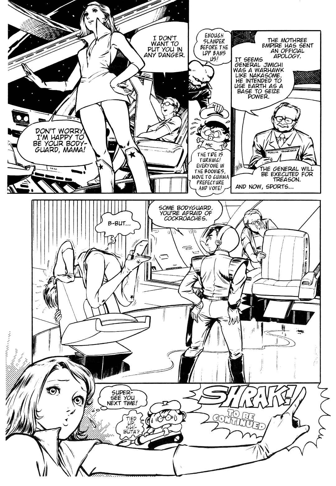 Page 7 Chapter 7 Twinkle Nora
