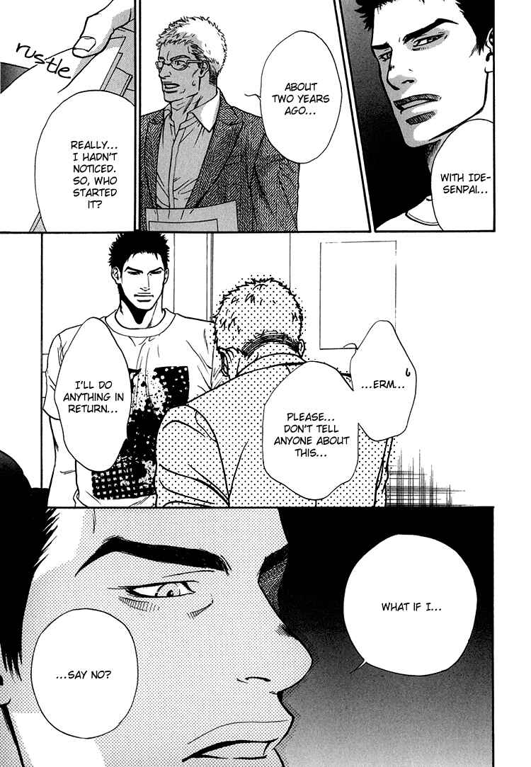 Page 12 Chapter 5 Hide and Seek