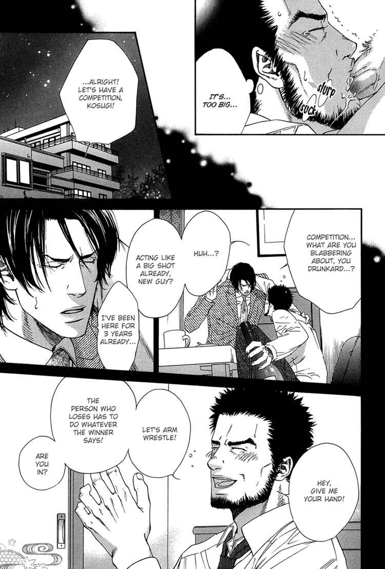 Page 5 Chapter 6 Hide and Seek