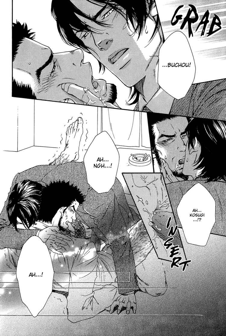 Page 8 Chapter 6 Hide and Seek