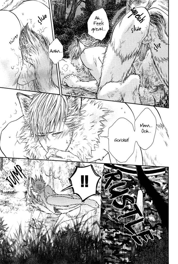 Page 25 Chapter 9 Hide and Seek