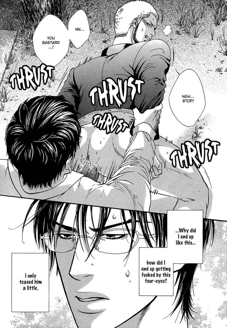 Page 2 Chapter 4 Hide and Seek
