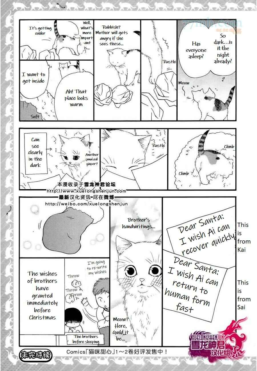 Page 30 Chapter Unknown_6891 Gekkan Neko Neko
