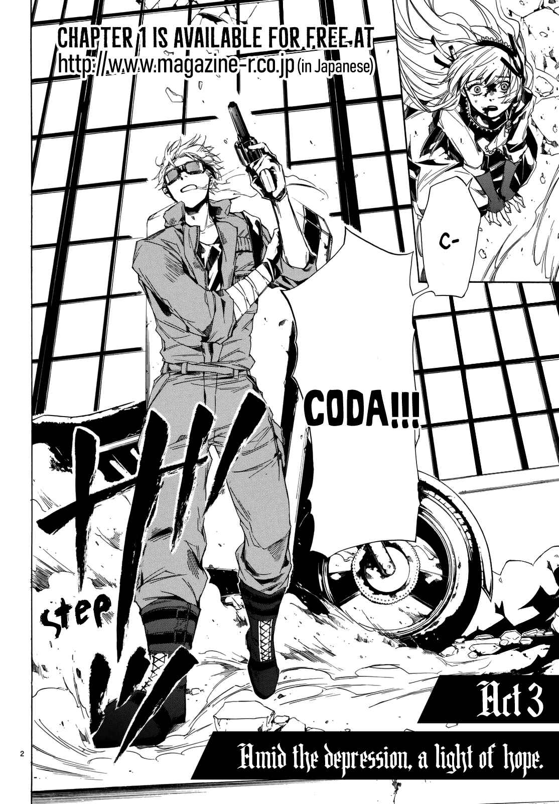 Page 4 Chapter 3 The SIX ~ Sekiwan no Dakkansha~