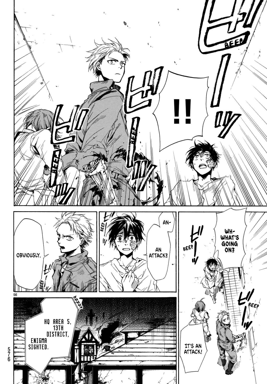 Page 57 Chapter 3 The SIX ~ Sekiwan no Dakkansha~