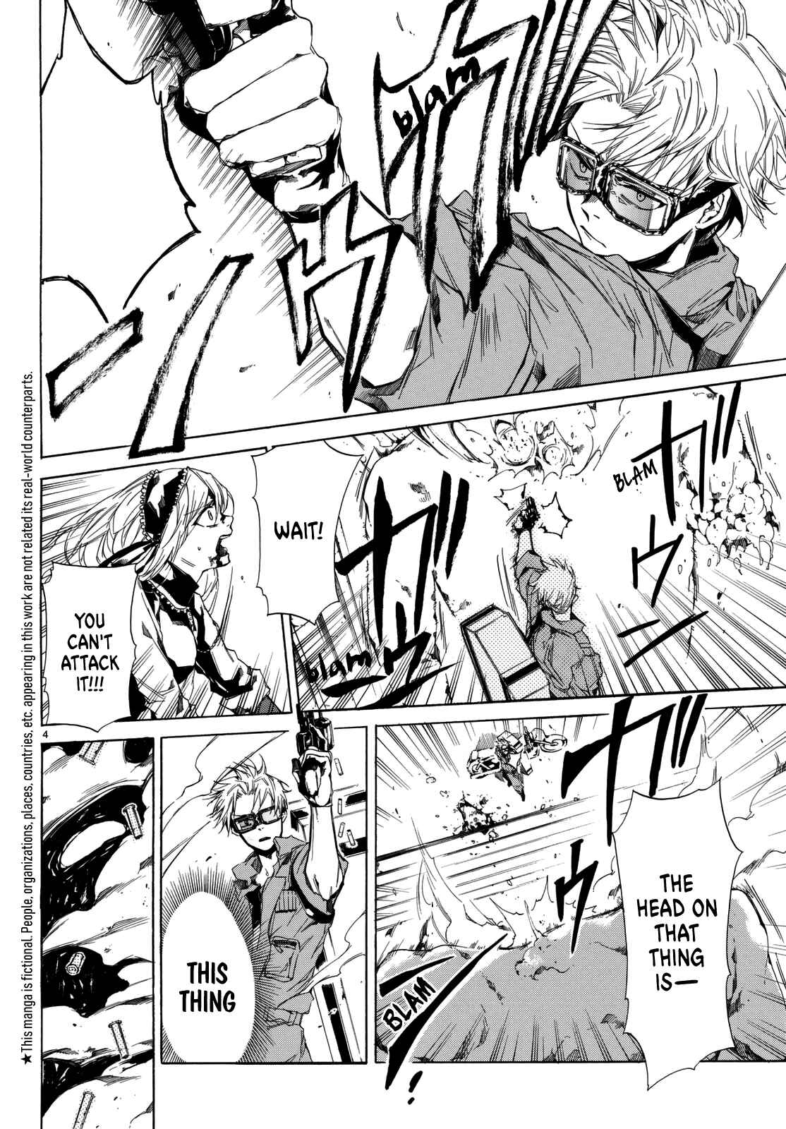 Page 6 Chapter 3 The SIX ~ Sekiwan no Dakkansha~