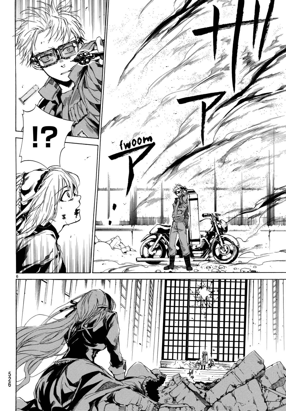 Page 8 Chapter 3 The SIX ~ Sekiwan no Dakkansha~