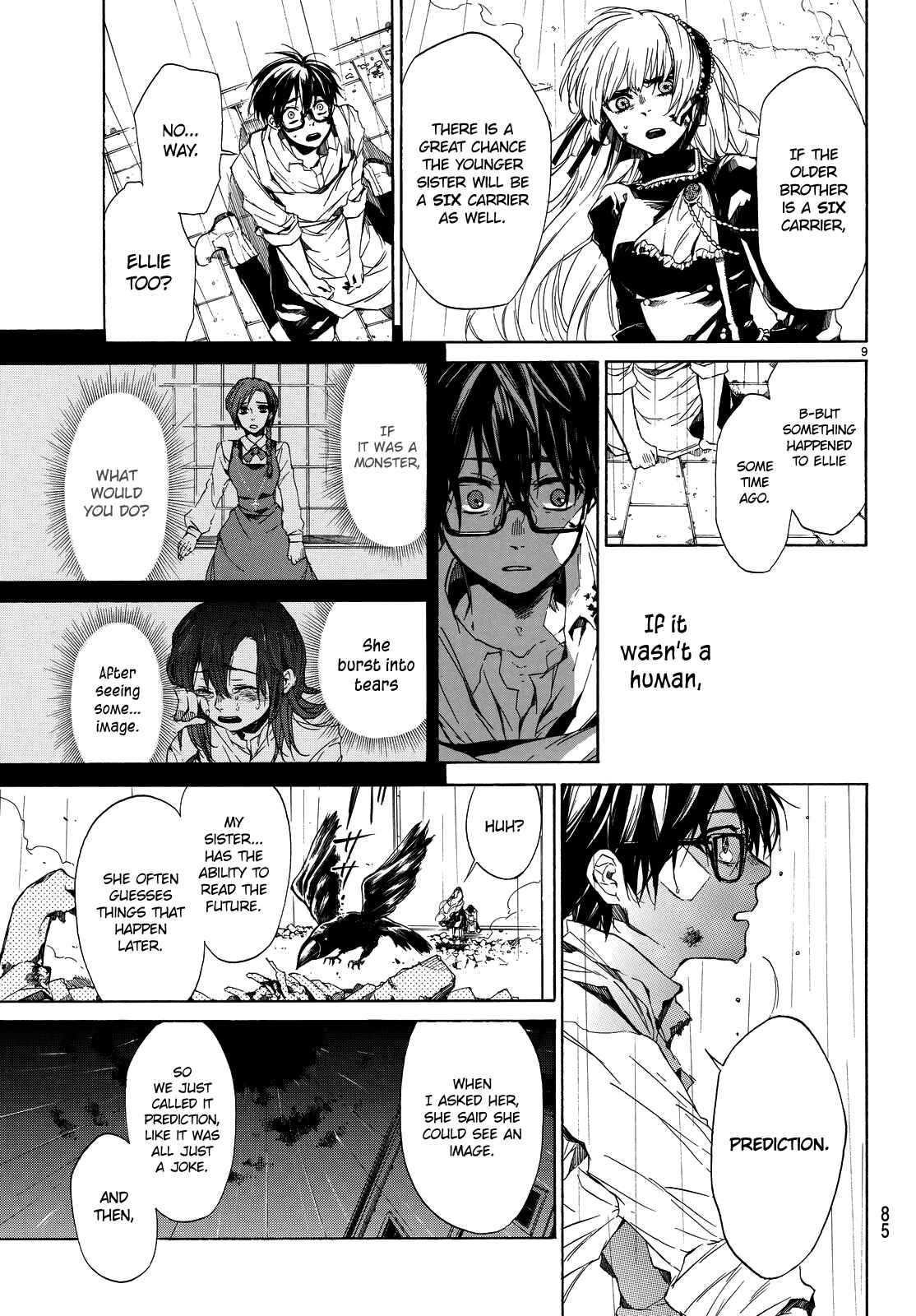 Page 13 Chapter 2 The SIX ~ Sekiwan no Dakkansha~