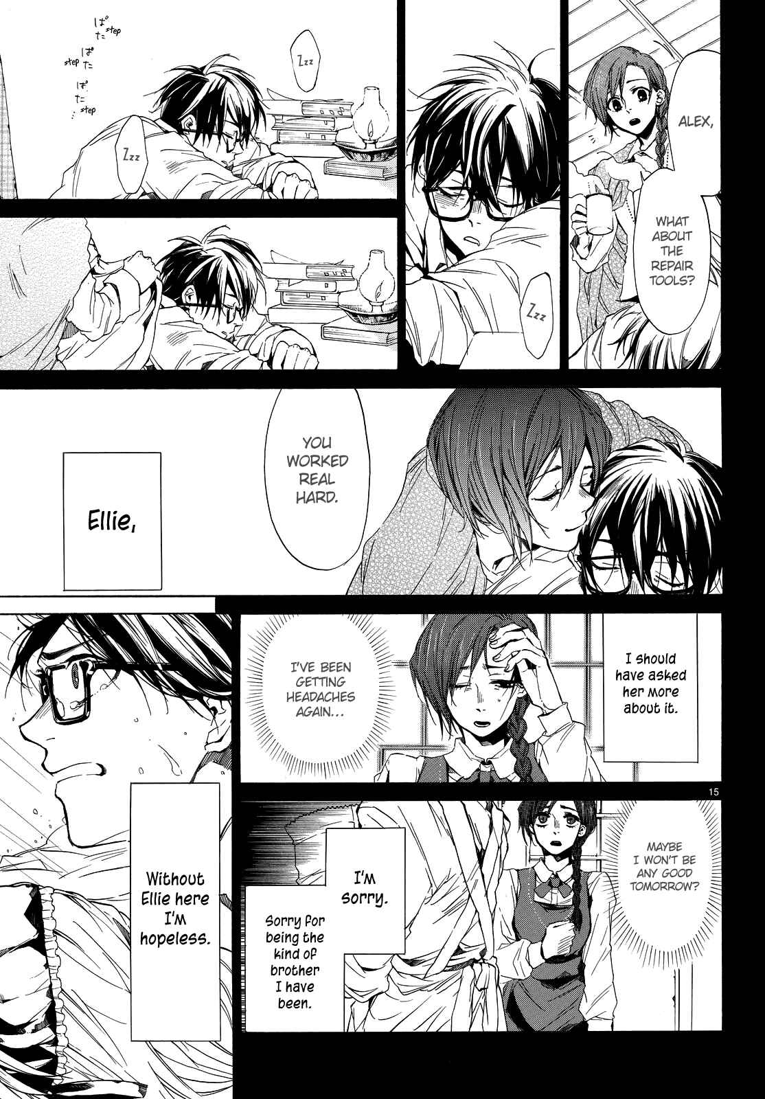 Page 19 Chapter 2 The SIX ~ Sekiwan no Dakkansha~