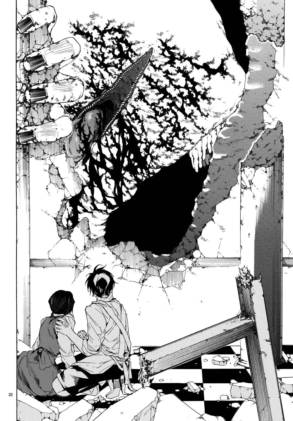 Page 25 Chapter 2 The SIX ~ Sekiwan no Dakkansha~