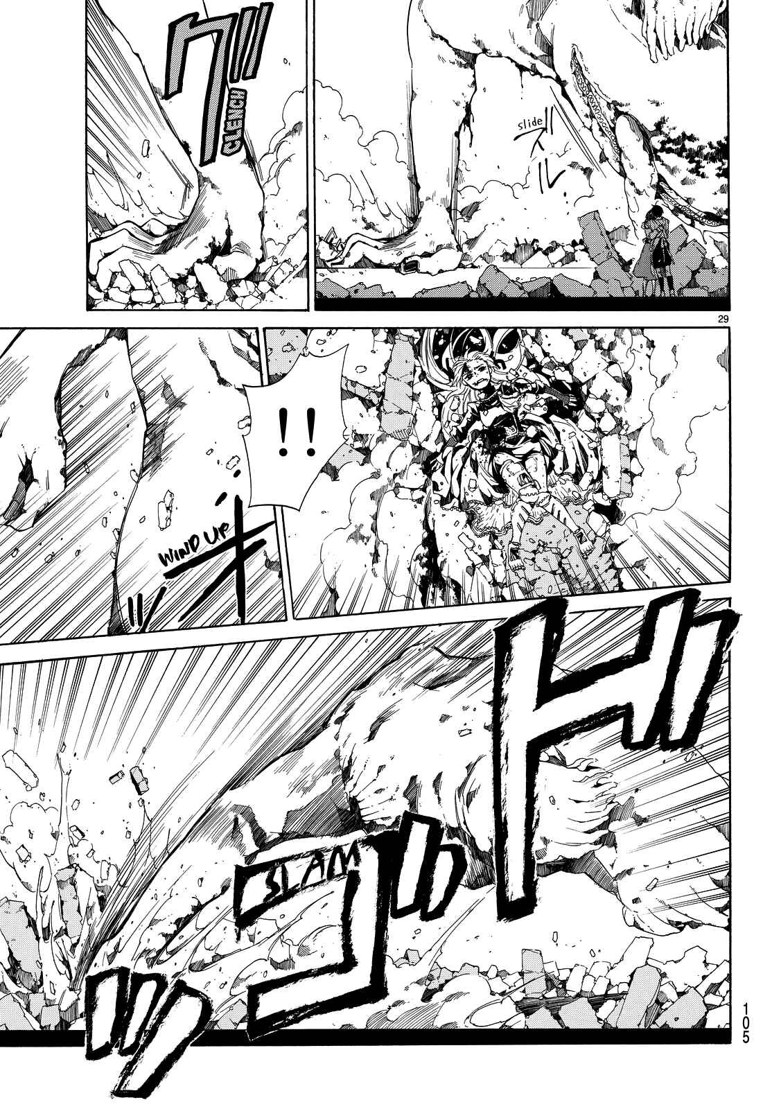 Page 32 Chapter 2 The SIX ~ Sekiwan no Dakkansha~