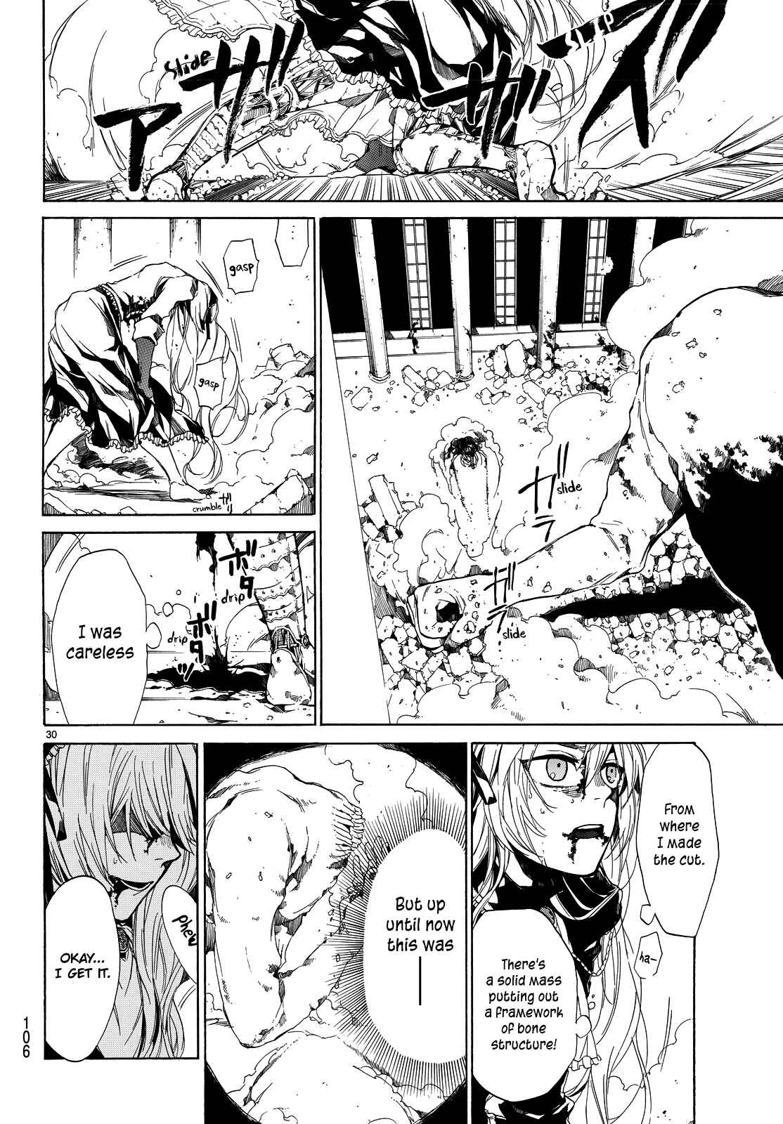 Page 33 Chapter 2 The SIX ~ Sekiwan no Dakkansha~