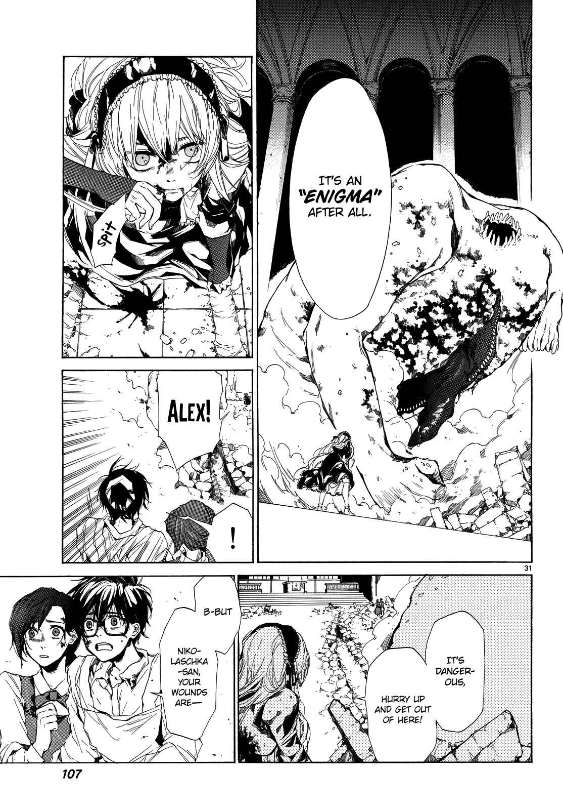 Page 34 Chapter 2 The SIX ~ Sekiwan no Dakkansha~