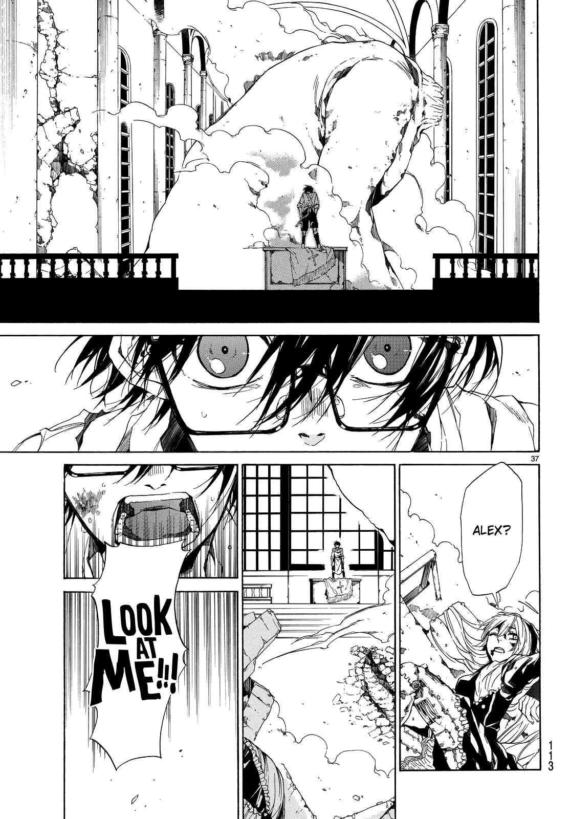 Page 40 Chapter 2 The SIX ~ Sekiwan no Dakkansha~