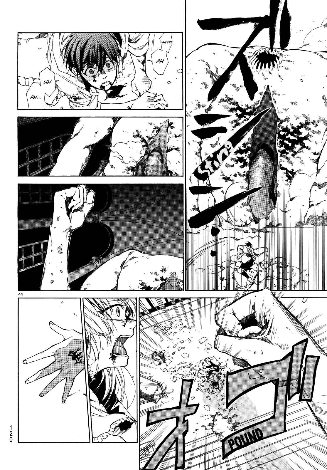 Page 47 Chapter 2 The SIX ~ Sekiwan no Dakkansha~