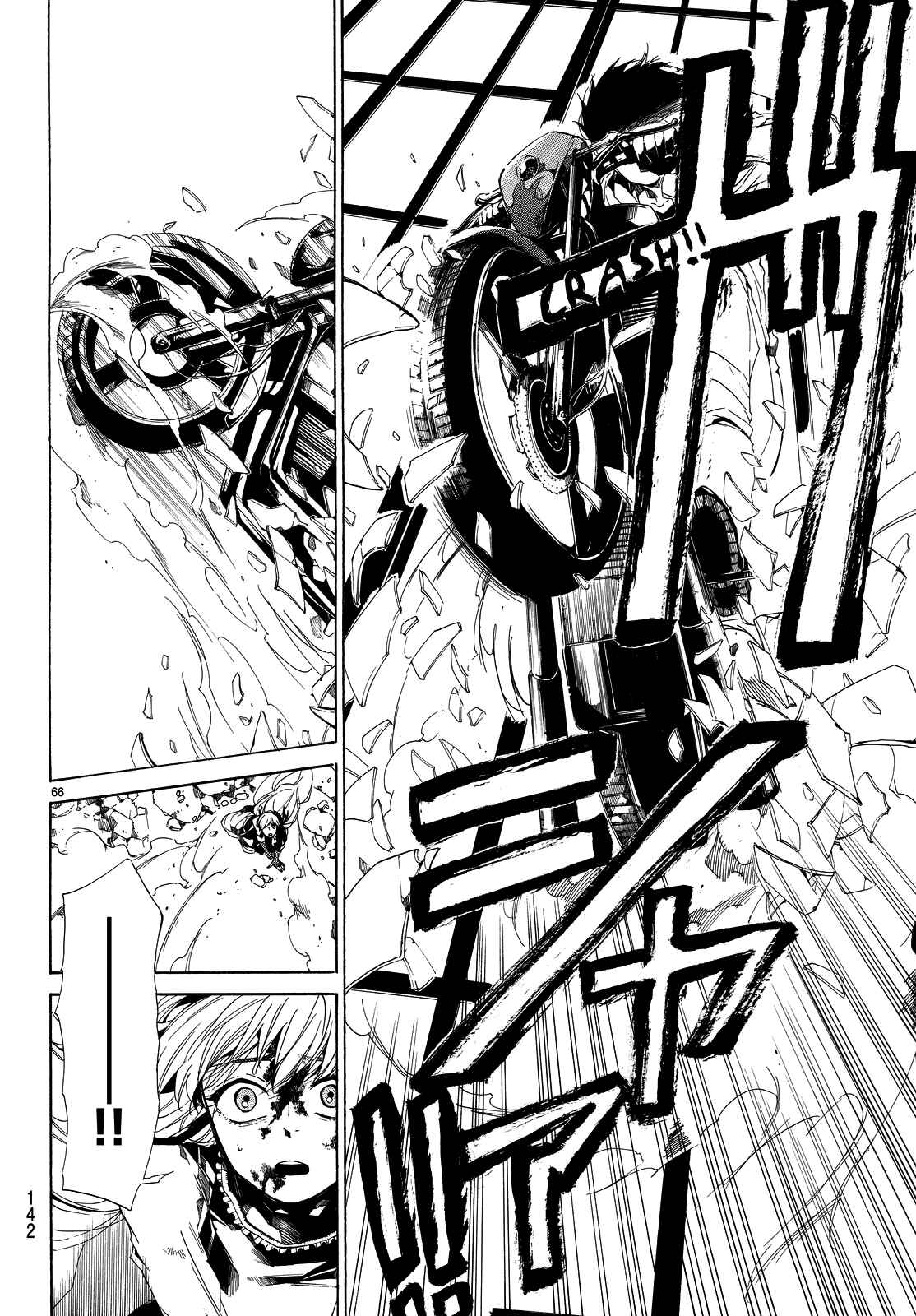 Page 69 Chapter 2 The SIX ~ Sekiwan no Dakkansha~