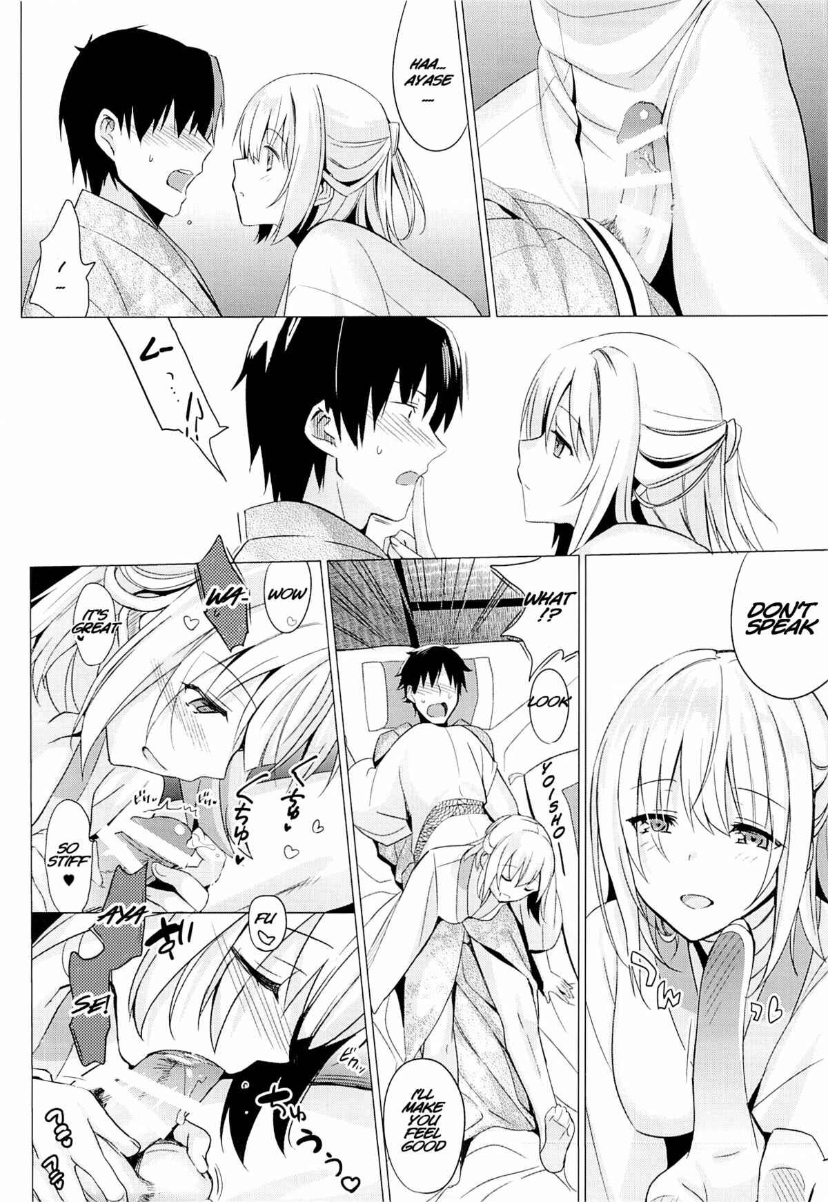 Page 15 Chapter 1 Aitai