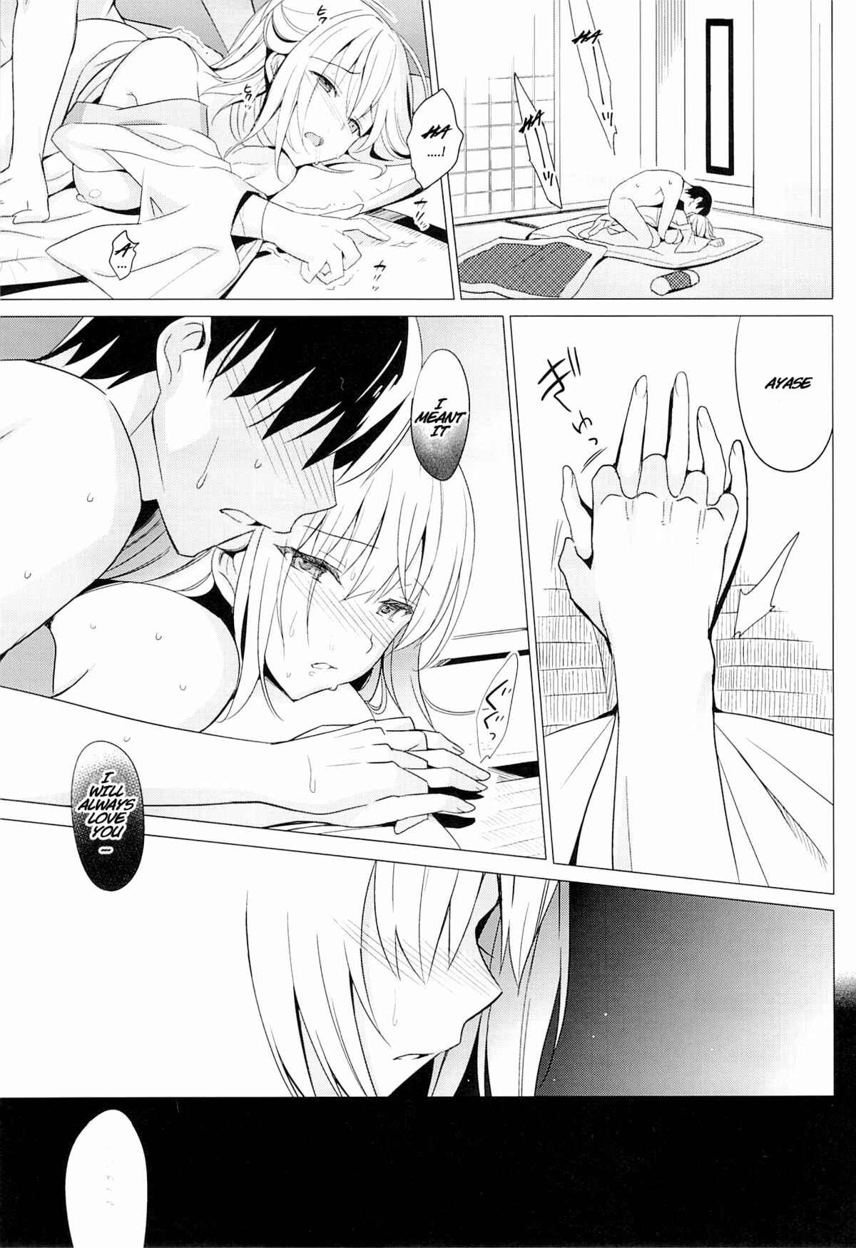 Page 26 Chapter 1 Aitai