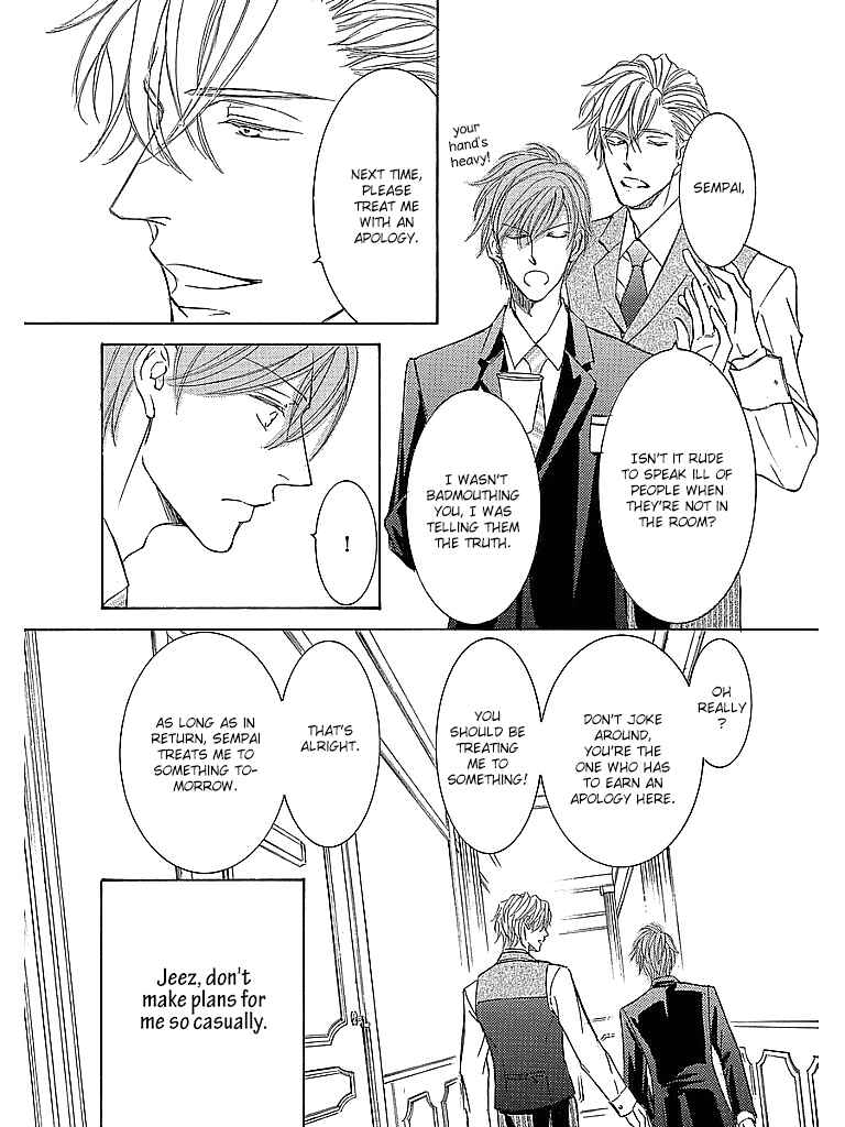 Page 13 Chapter 1 Hanayome wa Oku-san