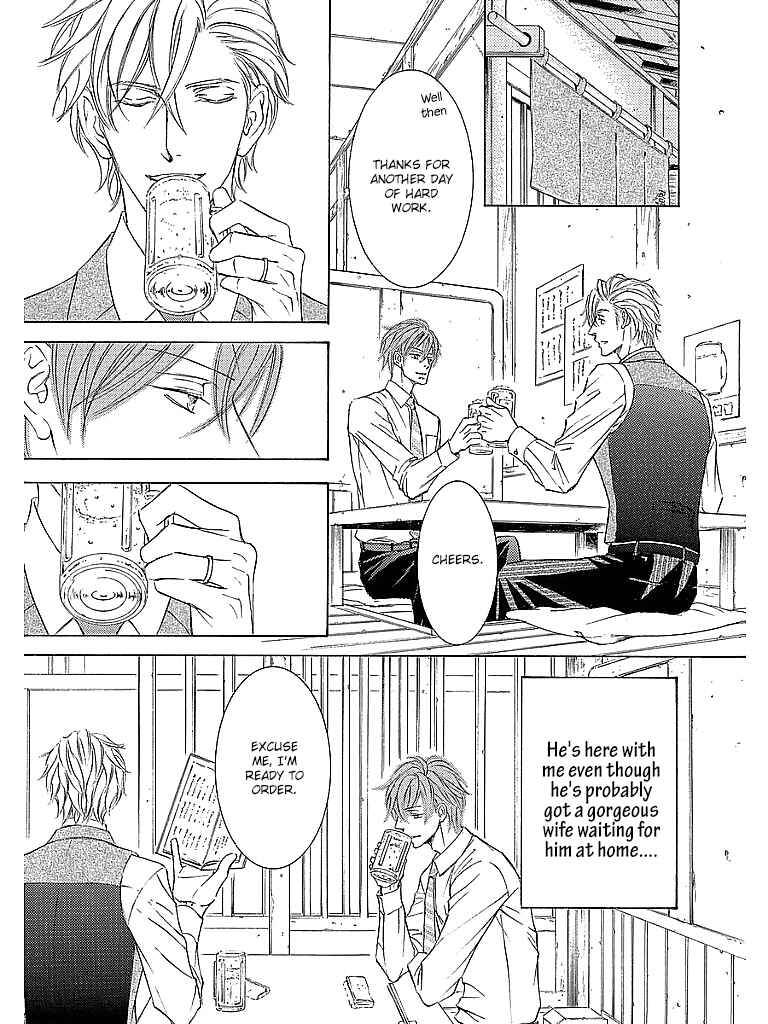 Page 14 Chapter 1 Hanayome wa Oku-san