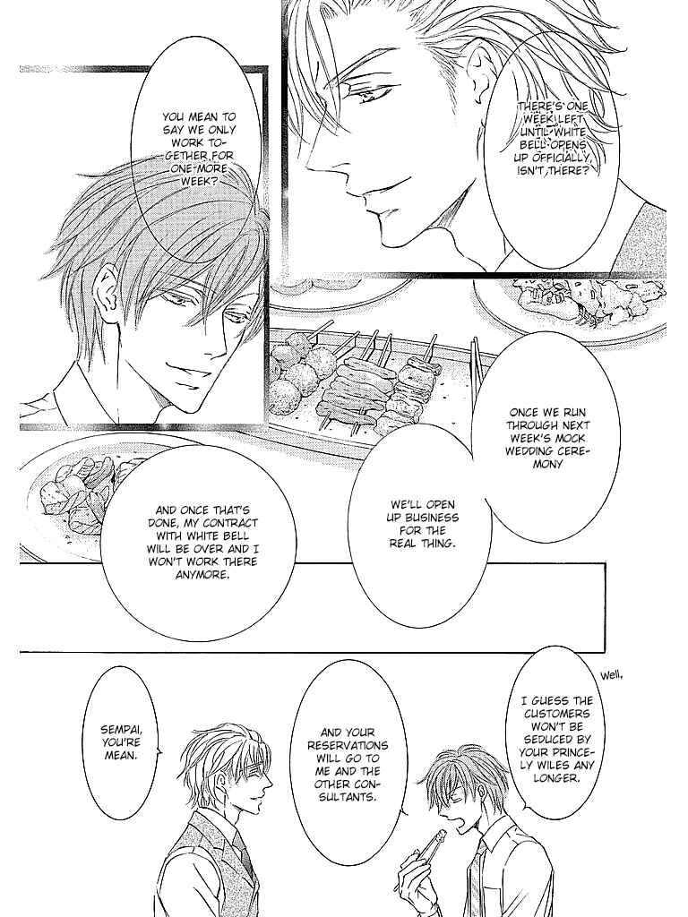 Page 15 Chapter 1 Hanayome wa Oku-san