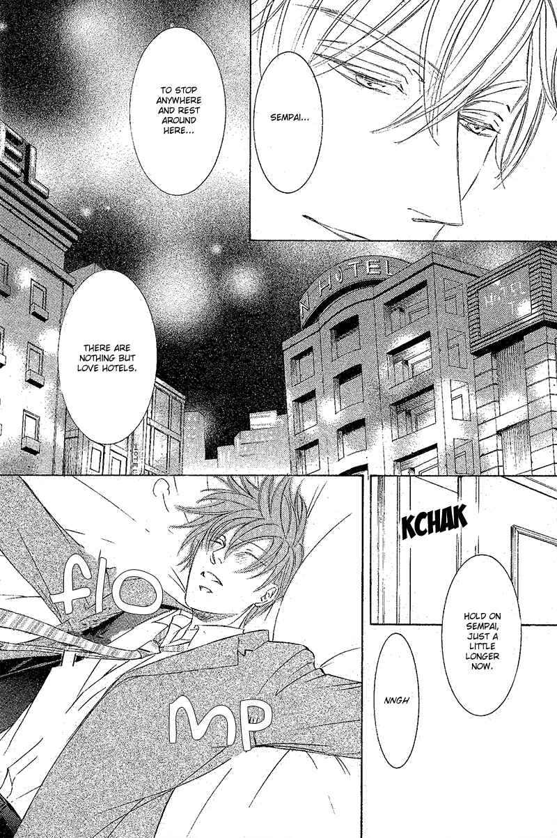 Page 17 Chapter 1 Hanayome wa Oku-san