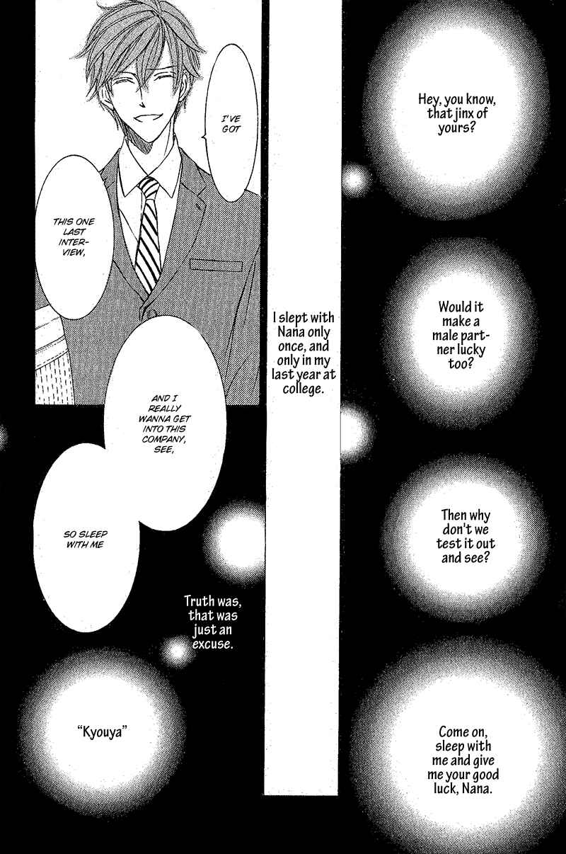 Page 21 Chapter 1 Hanayome wa Oku-san