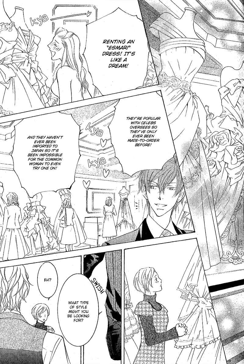 Page 8 Chapter 1 Hanayome wa Oku-san