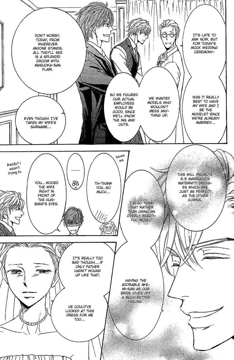 Page 10 Chapter 2 Hanayome wa Oku-san
