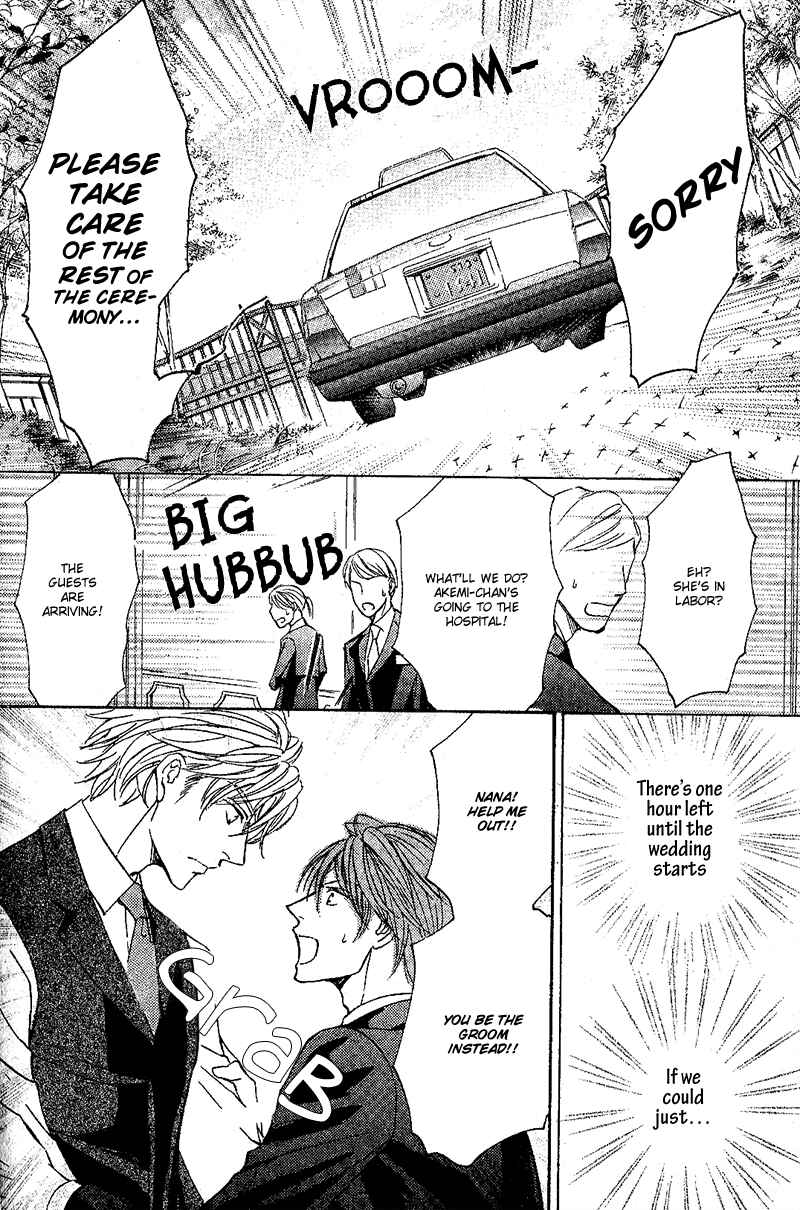 Page 13 Chapter 2 Hanayome wa Oku-san