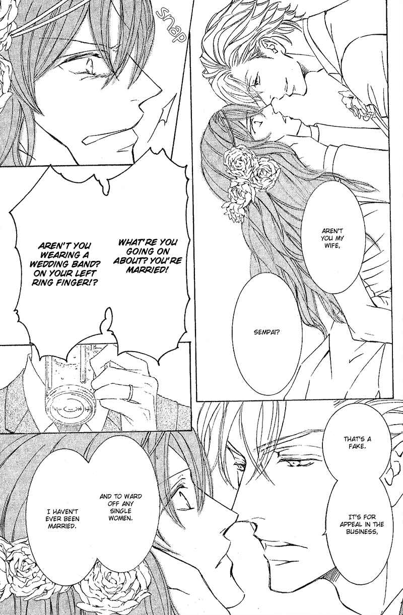 Page 22 Chapter 2 Hanayome wa Oku-san