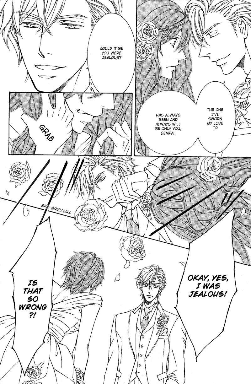 Page 23 Chapter 2 Hanayome wa Oku-san