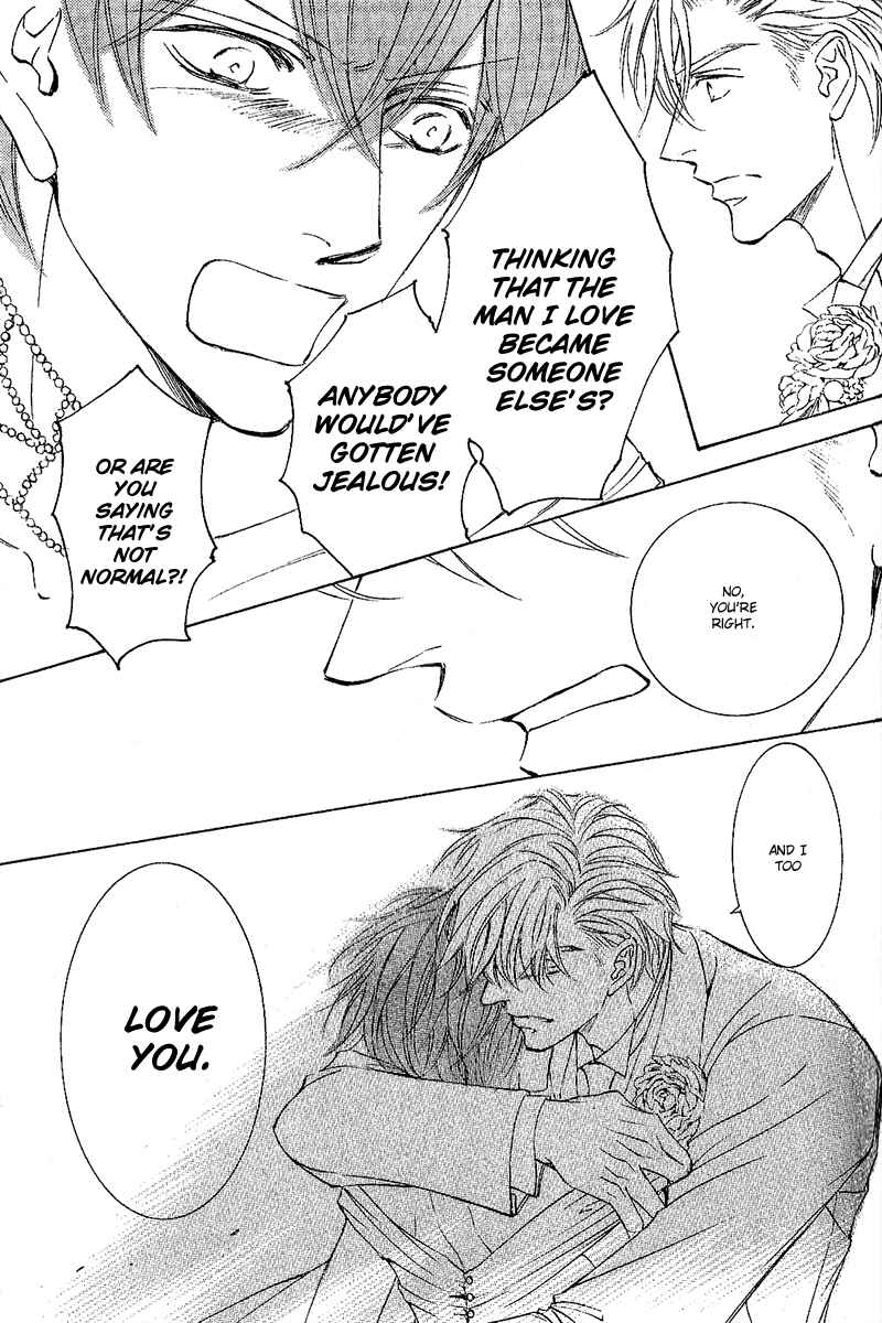 Page 24 Chapter 2 Hanayome wa Oku-san