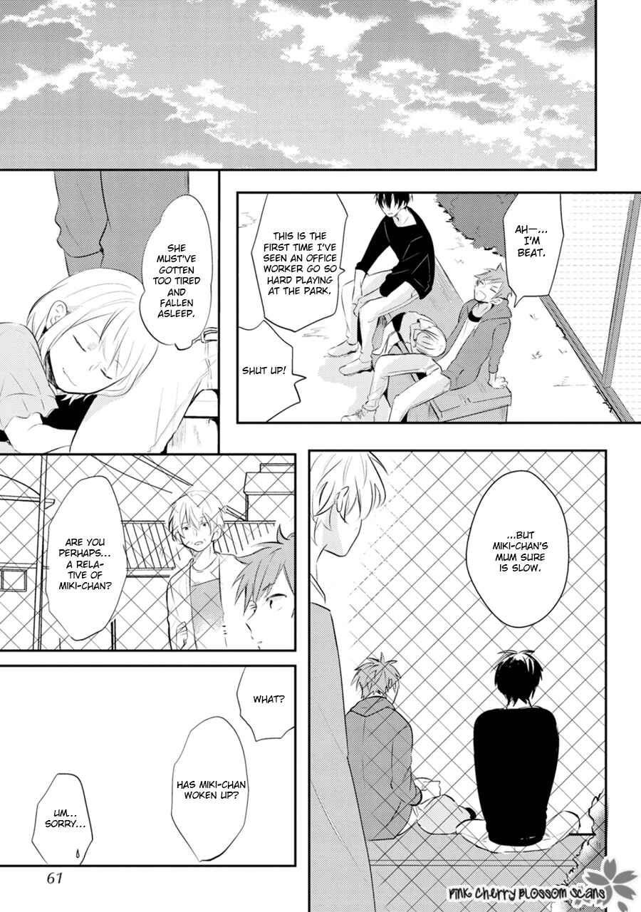 Page 20 Chapter 2 Katsuragi-san wa Tori Tsukare Yasui