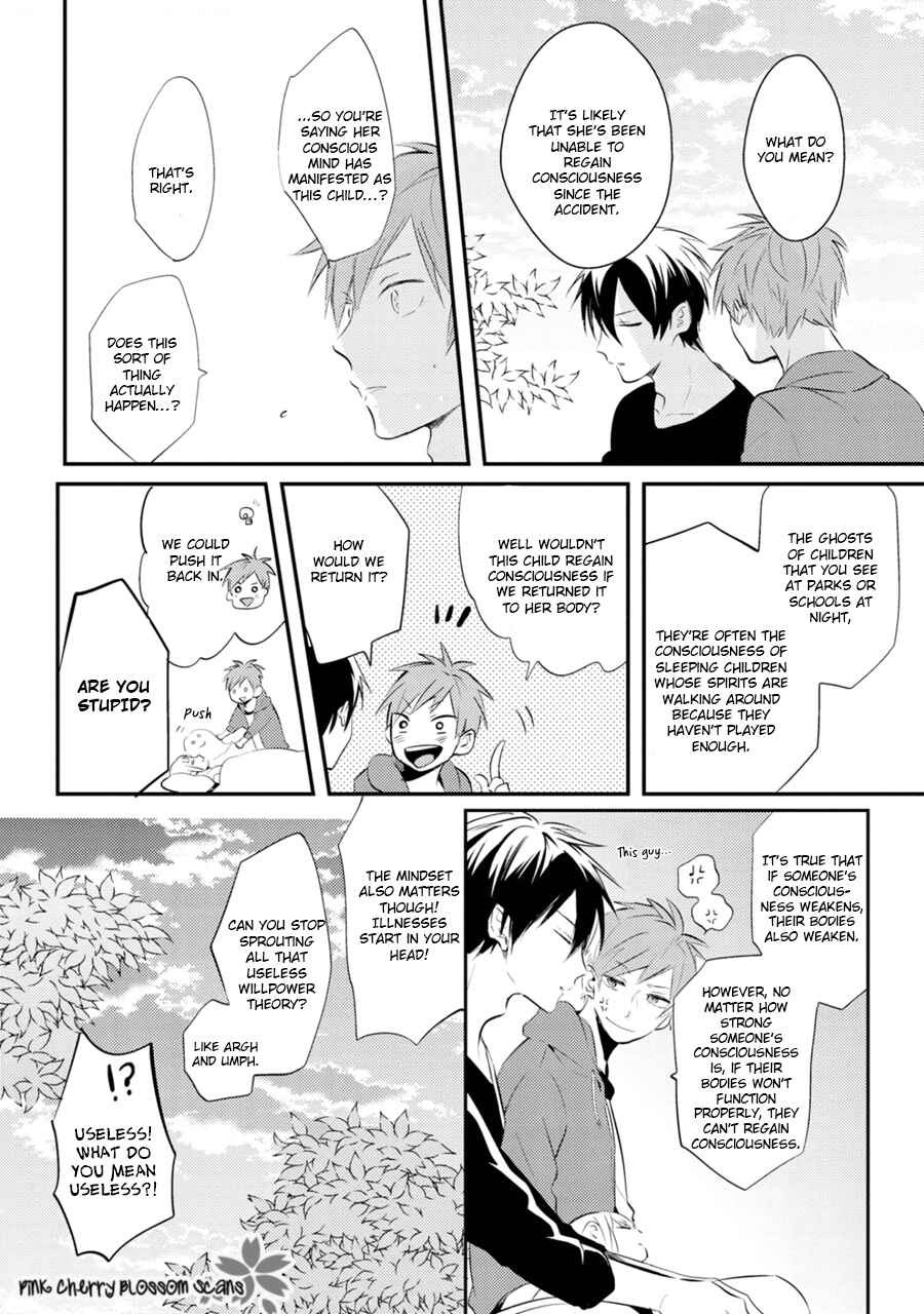 Page 23 Chapter 2 Katsuragi-san wa Tori Tsukare Yasui