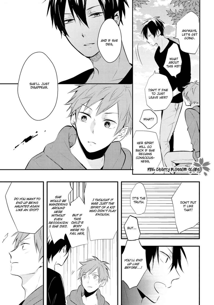 Page 24 Chapter 2 Katsuragi-san wa Tori Tsukare Yasui