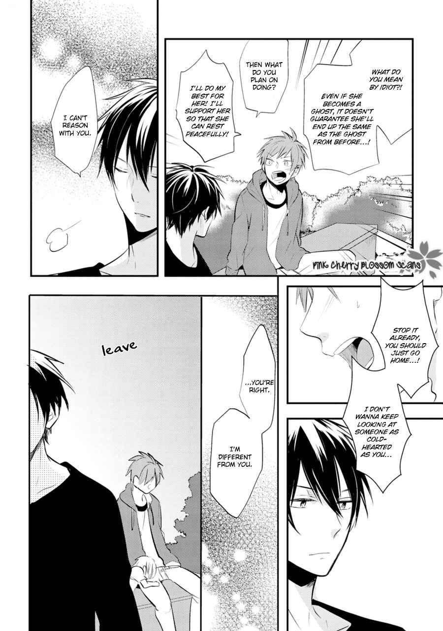 Page 25 Chapter 2 Katsuragi-san wa Tori Tsukare Yasui