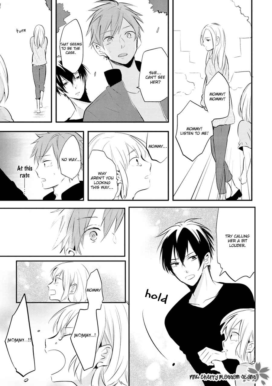 Page 29 Chapter 2 Katsuragi-san wa Tori Tsukare Yasui