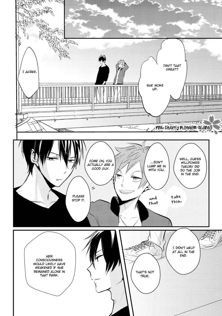 Page 32 Chapter 2 Katsuragi-san wa Tori Tsukare Yasui