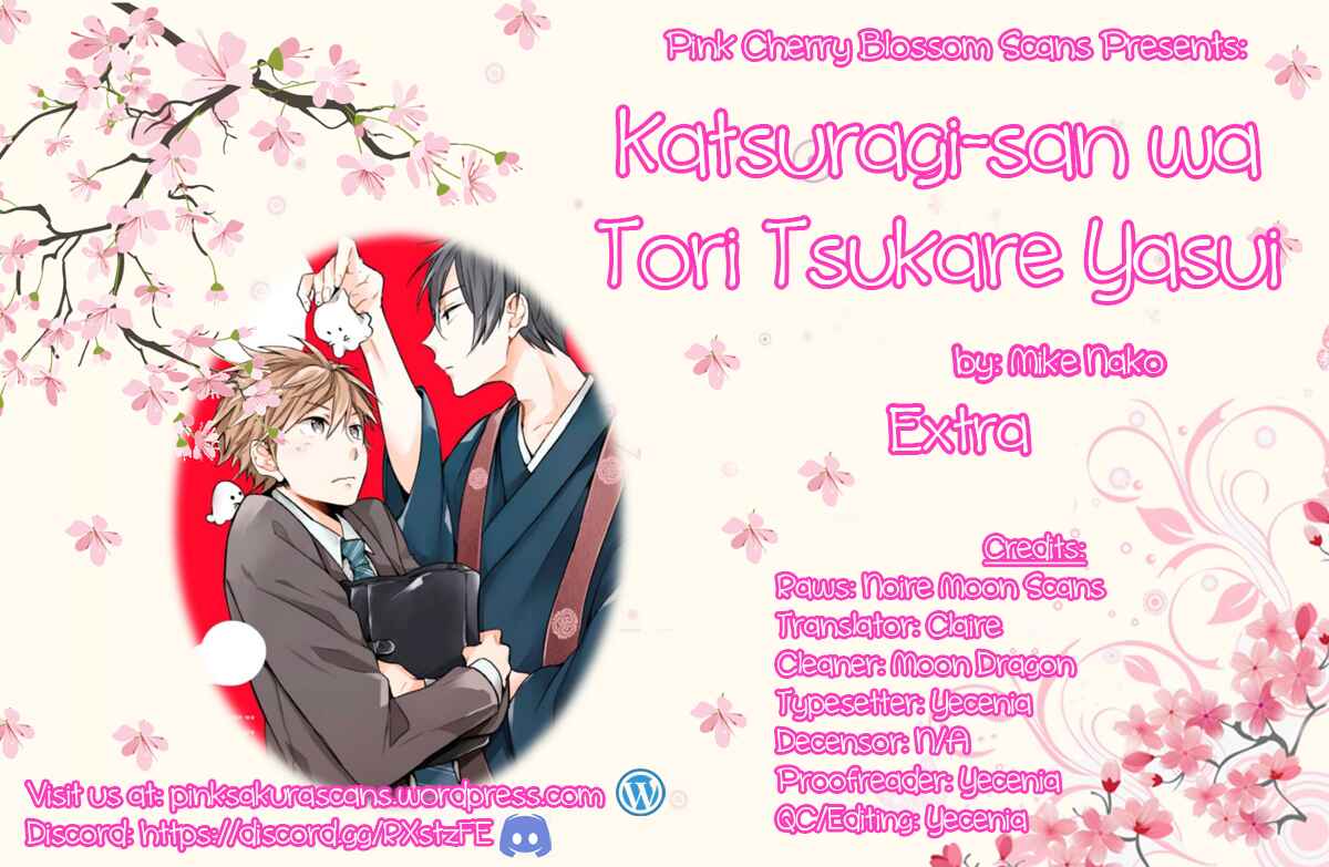 Page 1 Chapter 4.5 Katsuragi-san wa Tori Tsukare Yasui