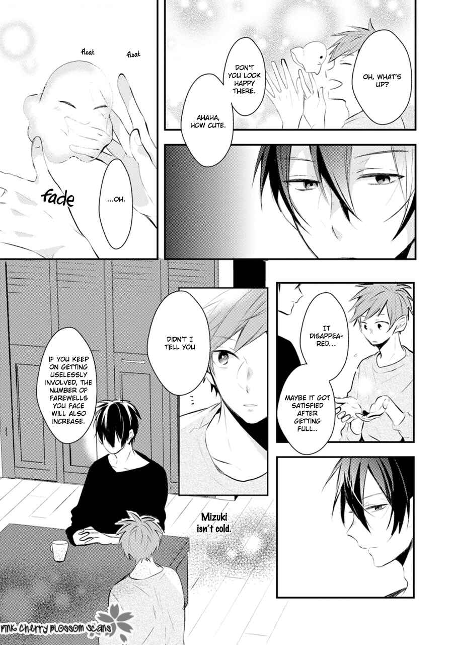 Page 10 Chapter 4.5 Katsuragi-san wa Tori Tsukare Yasui