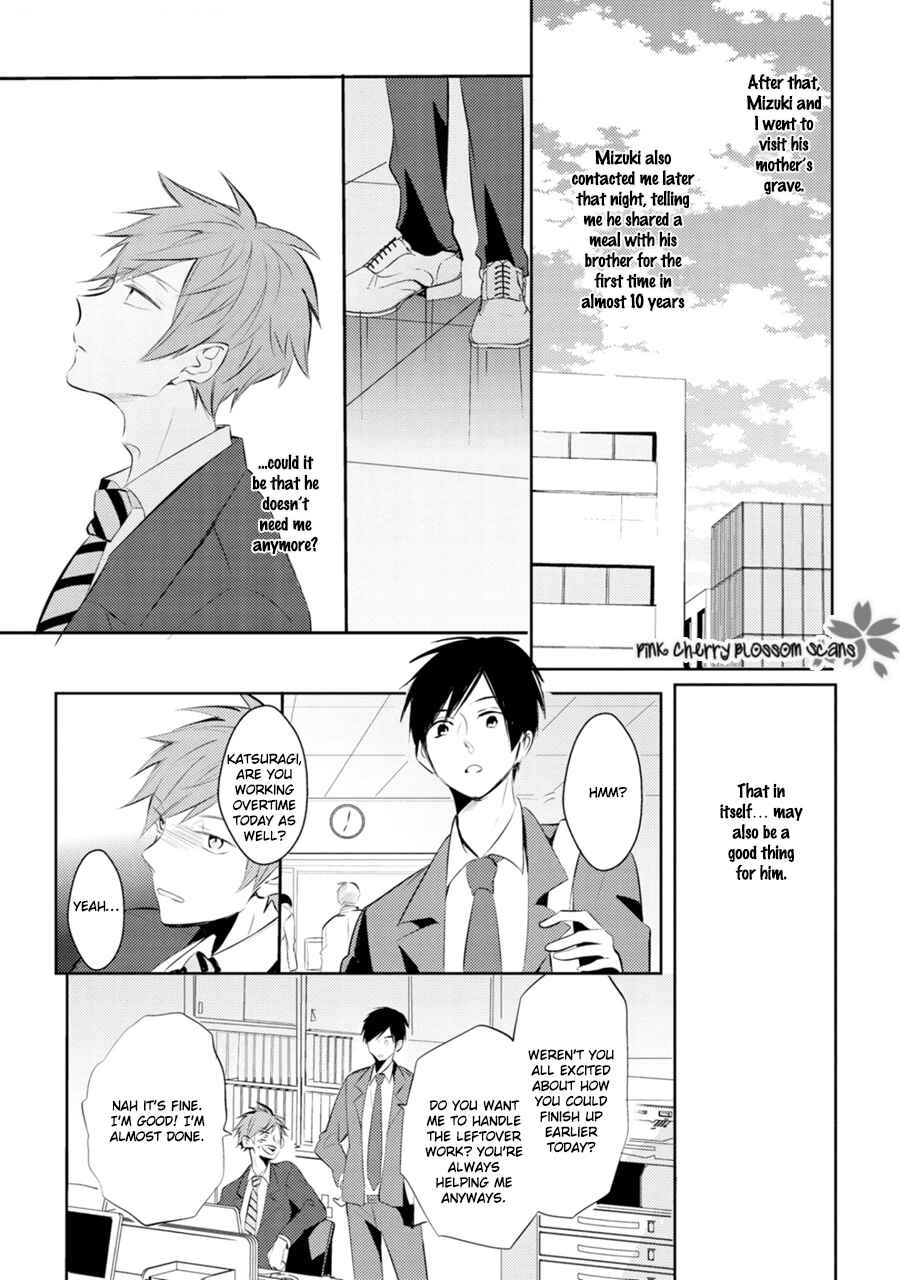 Page 4 Chapter 4.5 Katsuragi-san wa Tori Tsukare Yasui