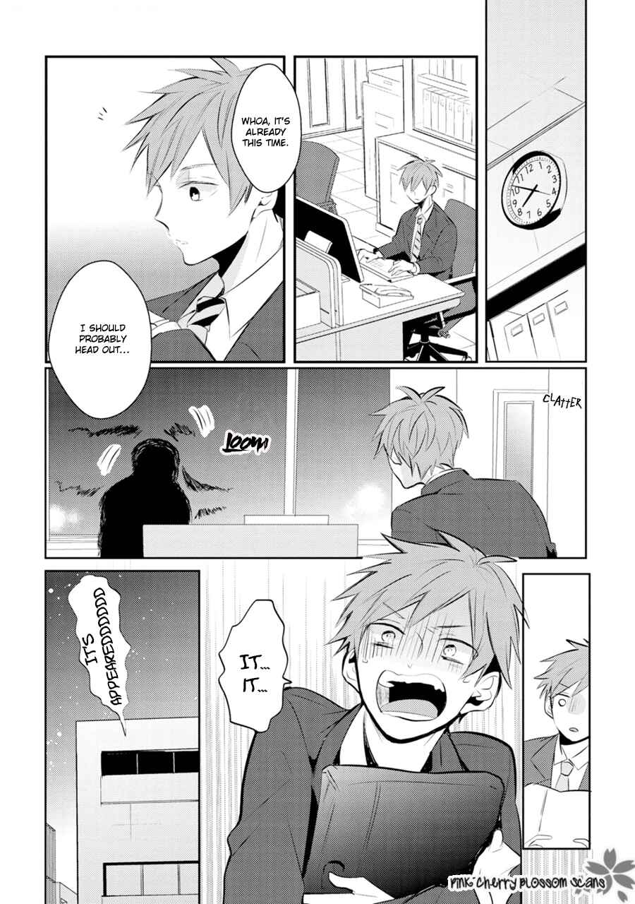 Page 5 Chapter 4.5 Katsuragi-san wa Tori Tsukare Yasui