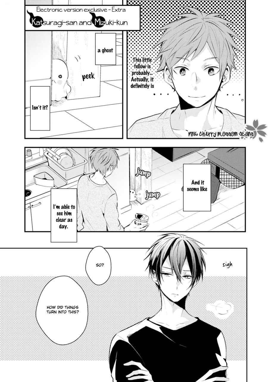 Page 8 Chapter 4.5 Katsuragi-san wa Tori Tsukare Yasui